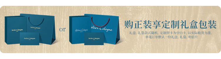 欧珑（Atelier Cologne）【新年礼物】欧珑香水情柚独钟30ml 西柚天堂淡香礼盒送女友礼物