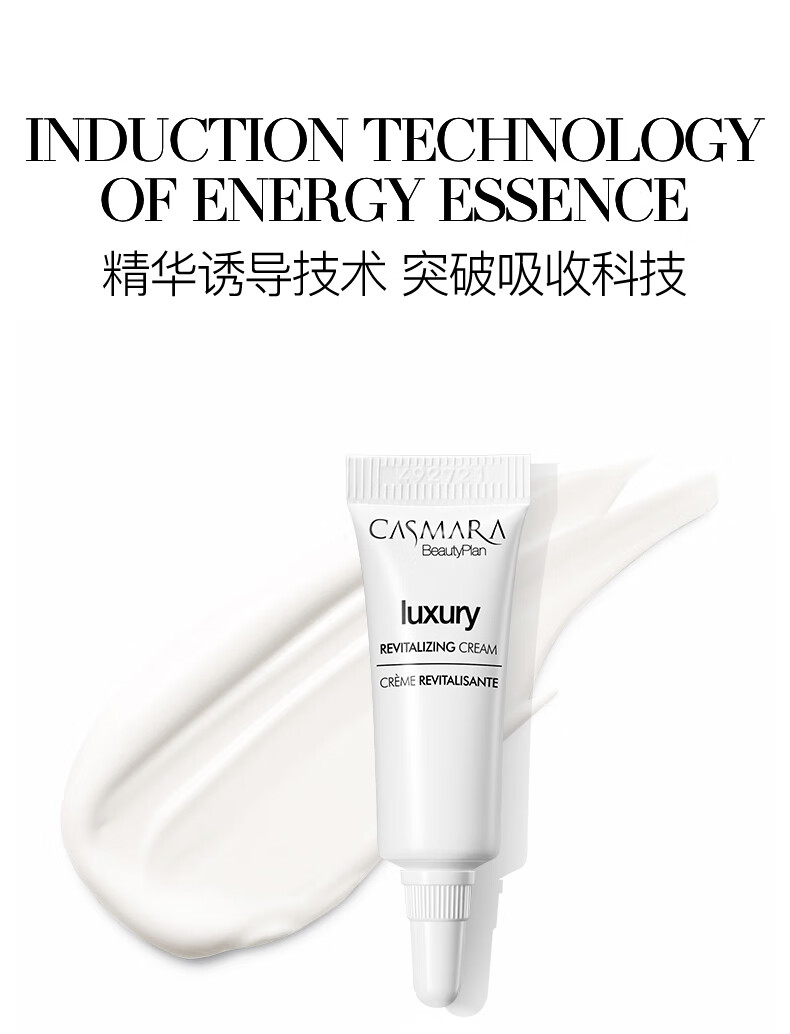 卡蔓（Casmara）黄金面膜140g/瓶 涂抹式面膜 黄金软膜 海藻面膜 男女护肤品