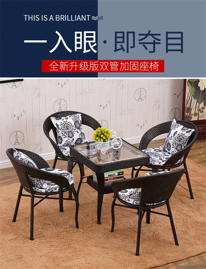 蚁伽 阳台桌椅 藤椅三件套 户外桌椅 户外家具 阳台休闲桌椅 现代简约休闲桌椅(咖啡色4椅+茶几带抱枕坐垫)