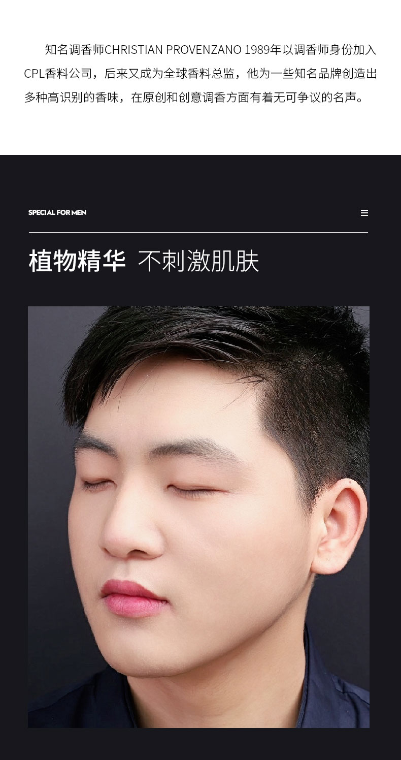 秦观（QINGUAN）男士清爽控油水润保湿紧肤收缩毛孔爽肤水130ml（补水保湿 痘印淡化 舒缓调理）