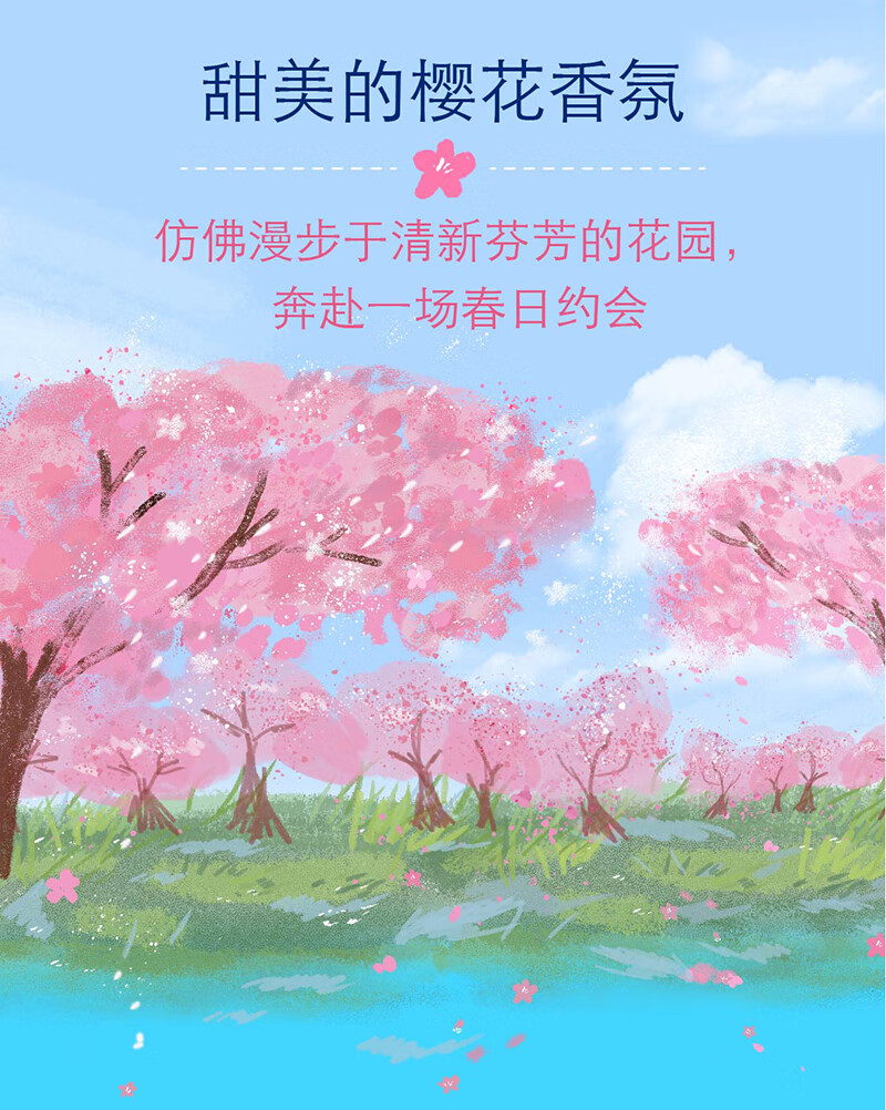 凡士林润唇膏7g浪漫樱花 唇膜润唇晶冻保湿补水去死皮