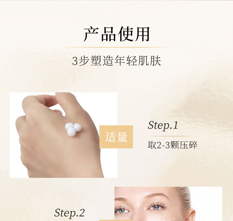 欧华蔻胶原蛋白原料小分子重组填充发光霜提拉紧致初老肌肤男女