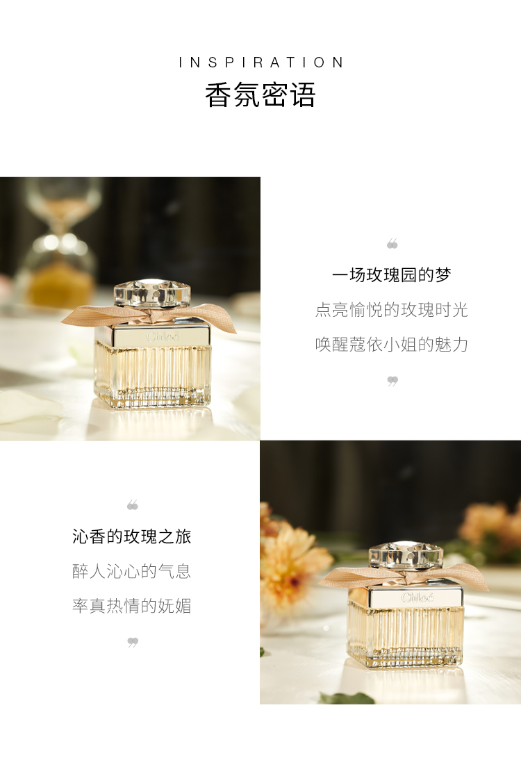 蔻依（Chloe）女士香氛50ml 情人节新年生日礼物送女友 肉丝带 香水女