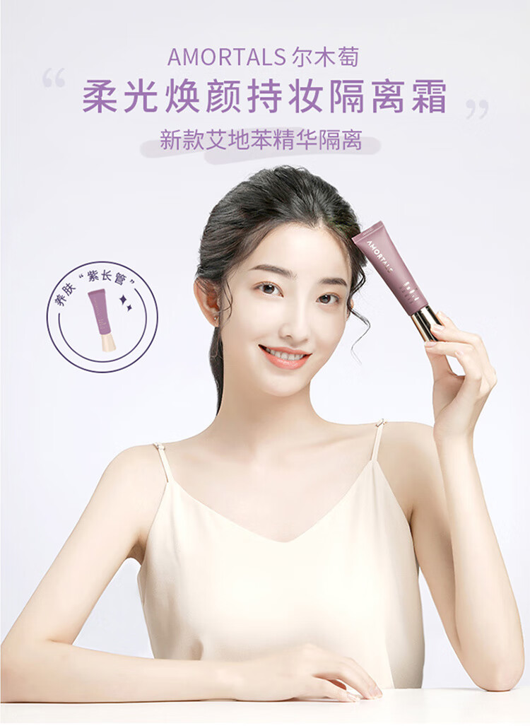 尔木萄（AMORTALS）气垫粉扑套装水滴型粉底cc霜化妆遮瑕通用 四枚气垫+150ml清洗剂