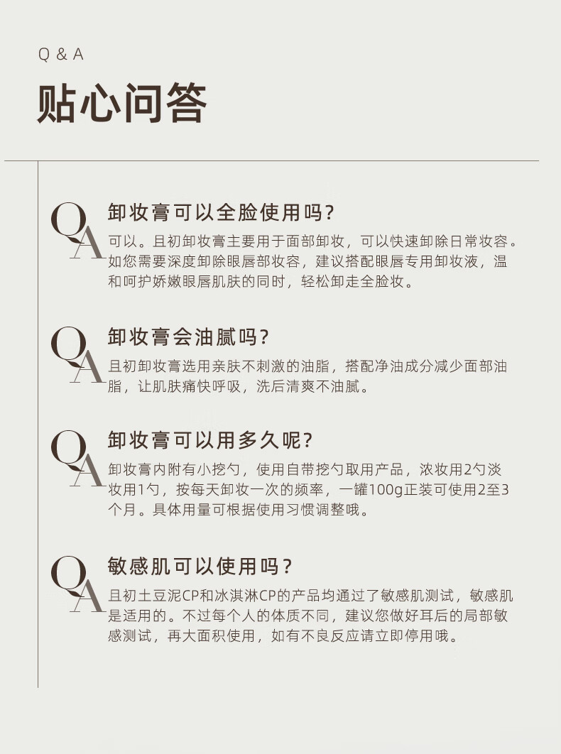 KIMTRUE且初土豆泥氨基酸洁面男女温和清洁洗面奶敏感肌 土豆泥洗面奶120g