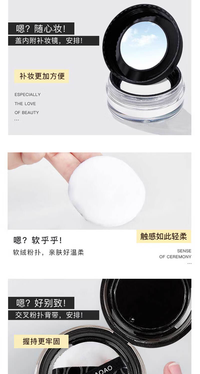 苾旎KA散粉定妆粉TO蜜粉控油定妆不易脱妆轻薄透气修饰肤色自带粉扑7g