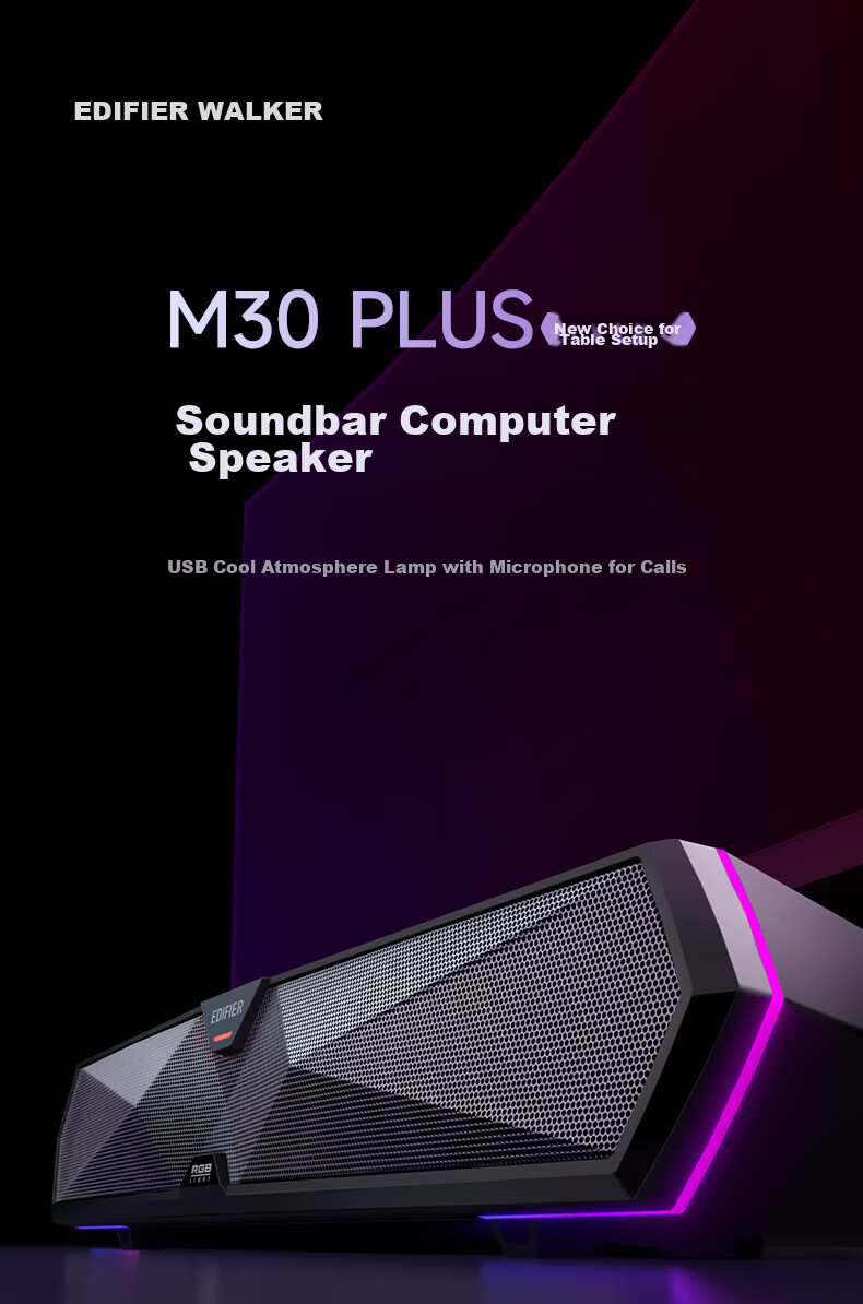 Компьютерные колонки EDIFIER M30 Plus, саундбар для рабочего стола, игровая акустика с RGB-подсветкой, матовый белый, подарок на Новый год
