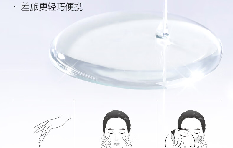 欧诗漫（OSM）舒缓美白精华液1.2ml*15支面部次抛精华安心小白管生日礼物送女友