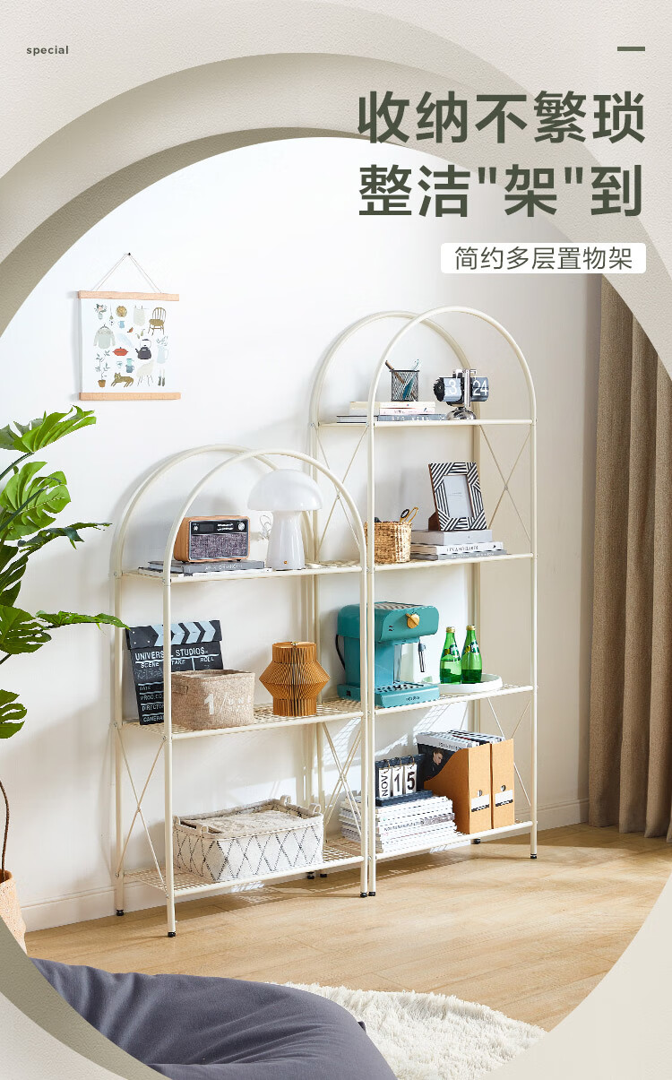 林氏木业客厅收纳置物架沙发旁房间床边多层架子靠墙家具LS329【米白色】LS329P2-A四层置物架