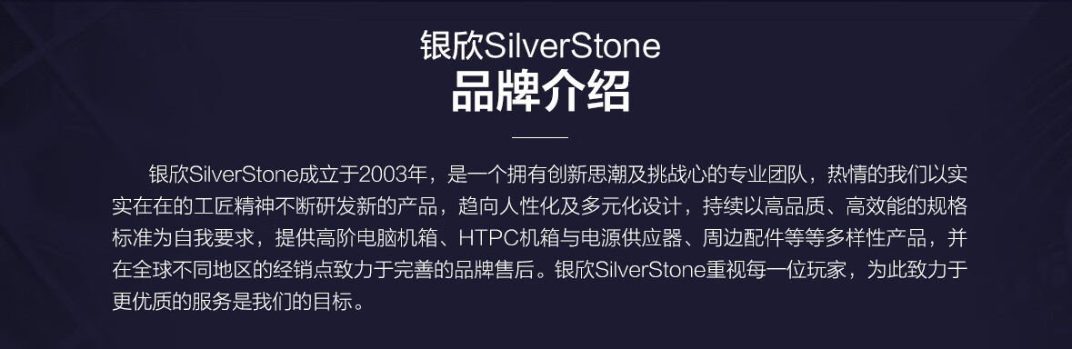 银欣（SilverStone）忽必烈KL07B 静音机箱（ATX/特殊波浪静音棉/标配三颗14公分风扇/Type-C x1/USB3.0 x2）