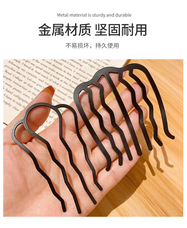 优家UPLUS 懒人盘发工具6件套丸子头插梳发梳发卡U形夹编发器发叉发饰