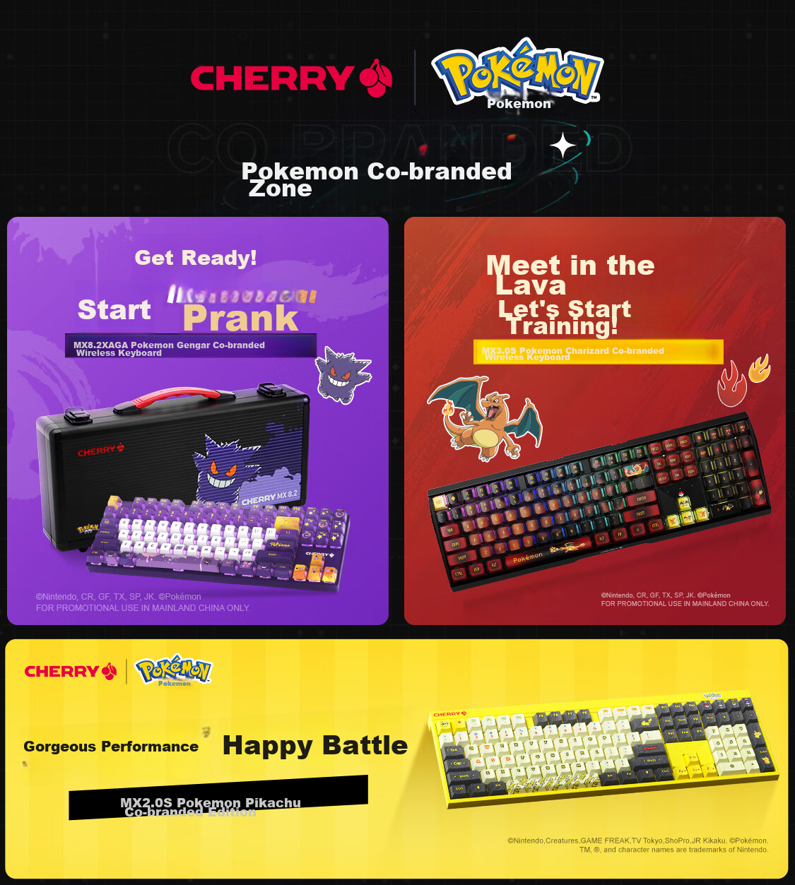 CHERRY MX3.0S Wireless Mechanical Keyboard Pikachu Co-Branded Edition, 108-клавишная игровая клавиатура, Bluetooth, трехрежимная беспроводная офисная клавиатура