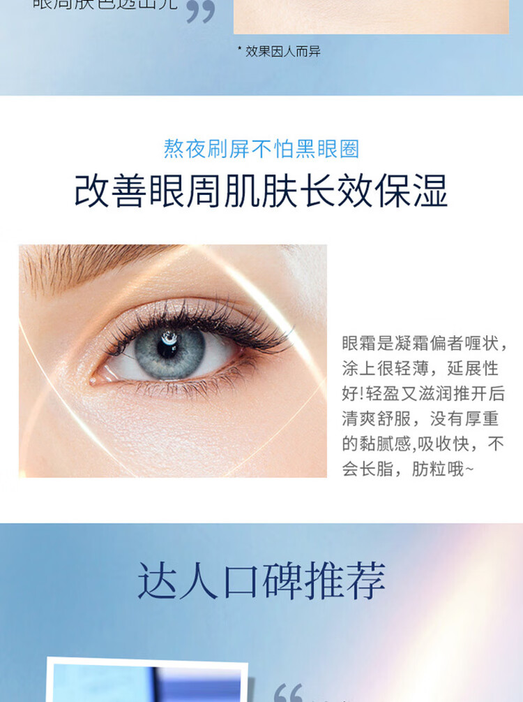 雅诗兰黛（Estee Lauder）眼霜 特润修护精华眼霜熬夜眼霜15ml小棕瓶眼霜