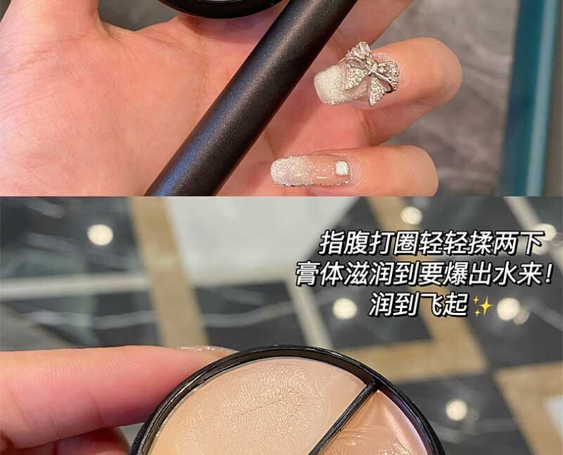 仁可复【三色遮瑕】遮瑕膏多功能盘遮盖斑点痘印黑眼圈遮瑕泪沟不卡纹