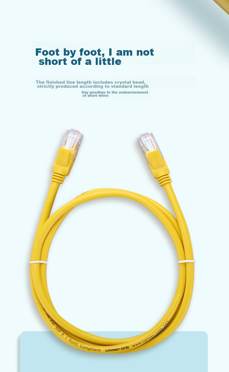 Сетевой кабель UGREEN Cat5e