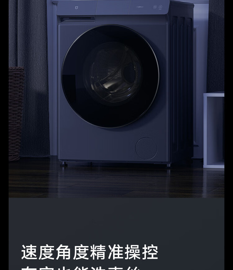 小米米家10kg大容量变频直驱滚筒全自动洗衣机家用智能洗烘一体 微蒸空气洗除菌