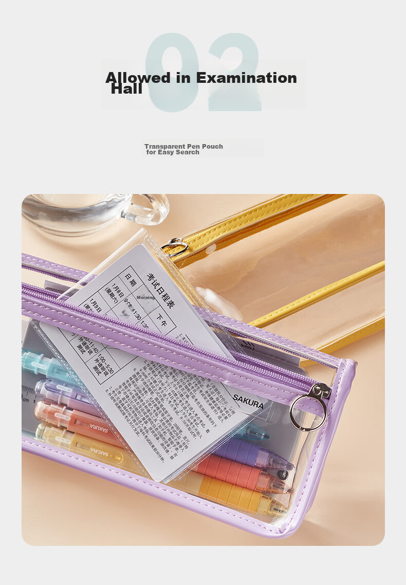 Пенал SAKURA Transparent Exam Pencil Case, фиолетовый, с двойной молнией, для учеников