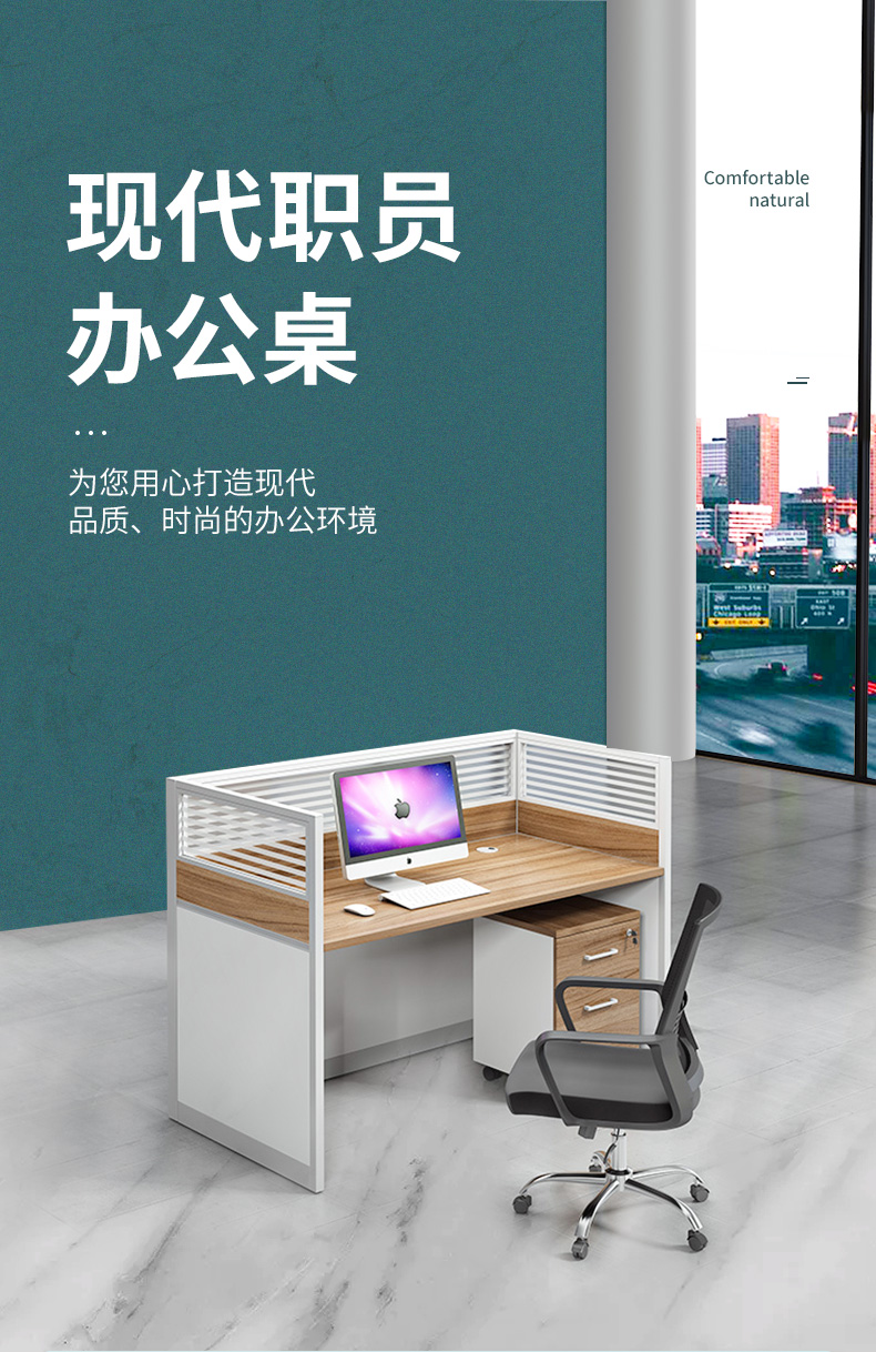 中伟职员办公桌椅组合现代简约屏风卡座工位电脑桌一字型单人位【含柜】ZW-GD32可定制