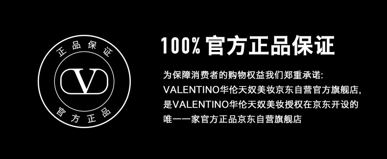 VALENTINO华伦天奴vltn绿气垫LN2+随性小姐50ml气垫香水礼盒生日礼物送女友