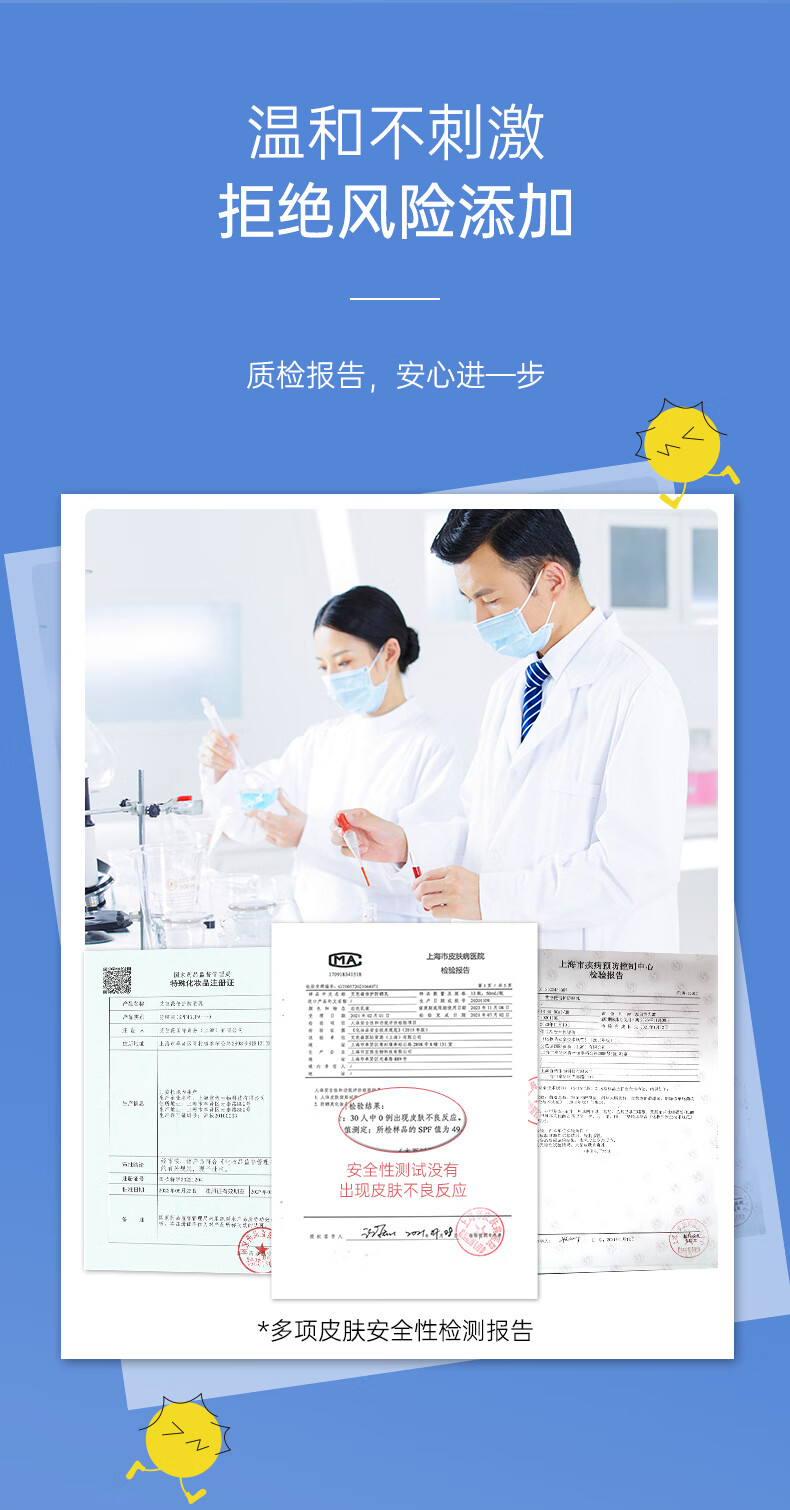 艾芭薇儿童防晒霜女士男青少年高倍防晒乳SPF45户外军训面部防晒霜50ml