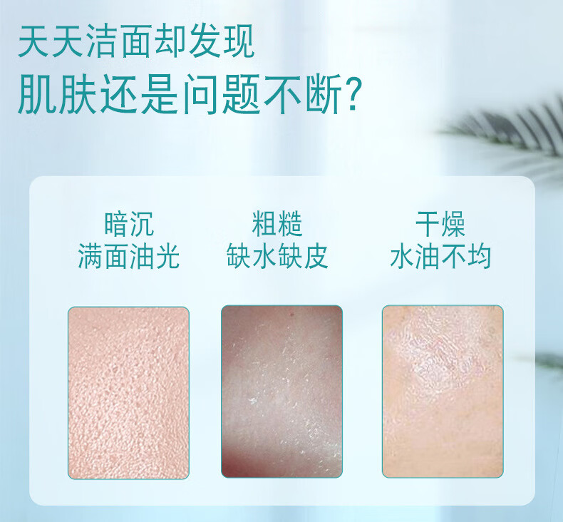 茵芭YINBA氨基酸洗面奶非姿控油珂莱洁面乳去黑头按摩刷头120ml