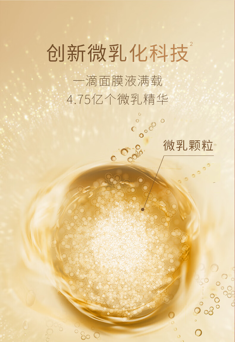 林清轩红山茶保湿微乳面膜25mL*7片 补水保湿提亮 膜布服帖 送人礼物