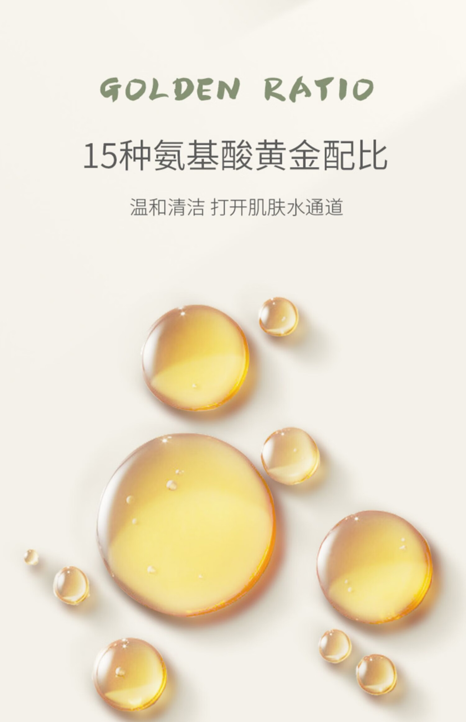 NHFOUYOU氨基酸洗面奶收缩毛孔去黑头去角质去死皮面部洁面慕斯七夕礼物 1瓶装【150ml】