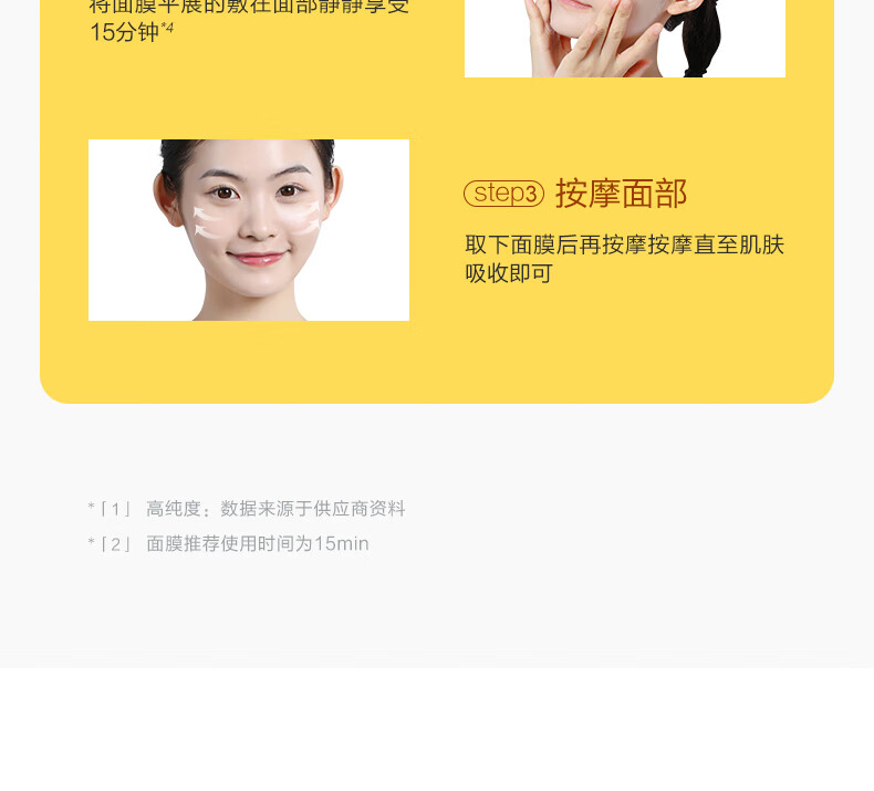 小迷糊烟酰胺光耀焕白精华面膜补水保湿美白男女25ml*10片