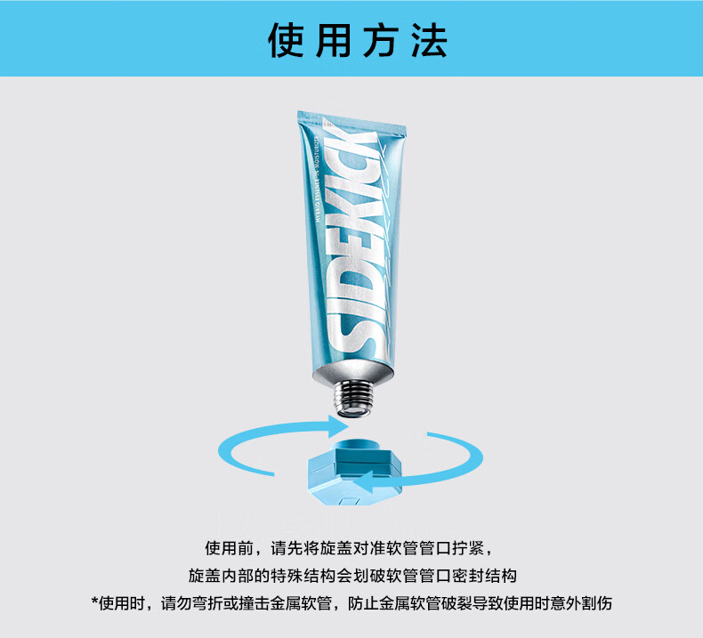 侍刻（SIDEKICK）资生堂集团复合精华保湿乳60g男士面霜补水保湿维稳新年礼物