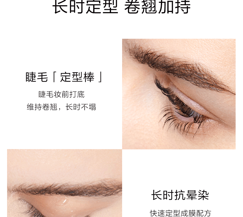 完美日记（PERFECT DIARY）纤长持久睫毛膏睫毛打底持久不染根生日礼物送女友老婆旅行便携 睫毛膏 棕色