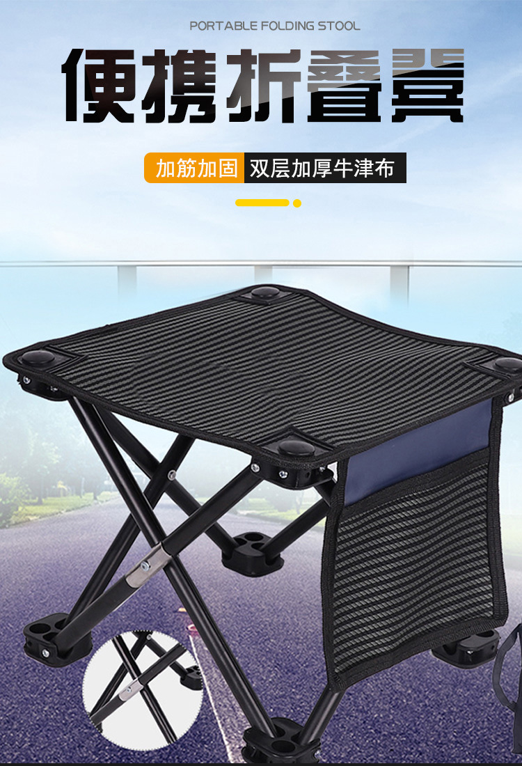 安丹迪（Adandyish）折叠马扎椅凳带侧兜 户外阳台便携式小凳子钓鱼椅动车排队神器小椅子家用室外地摊小板凳