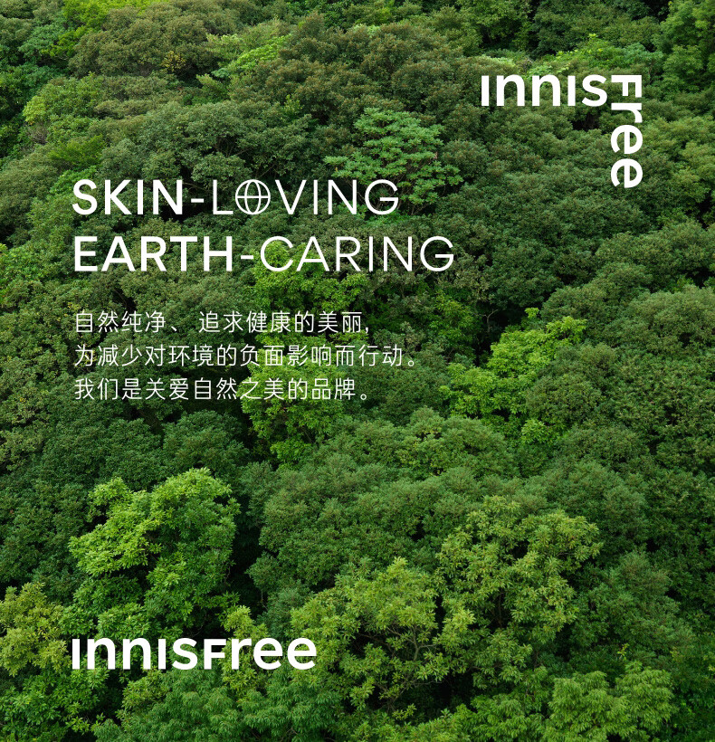 悦诗风吟（Innisfree）绿茶籽精华眼霜干皮敏感肌补水保湿淡化细纹清爽精华眼霜 30ml