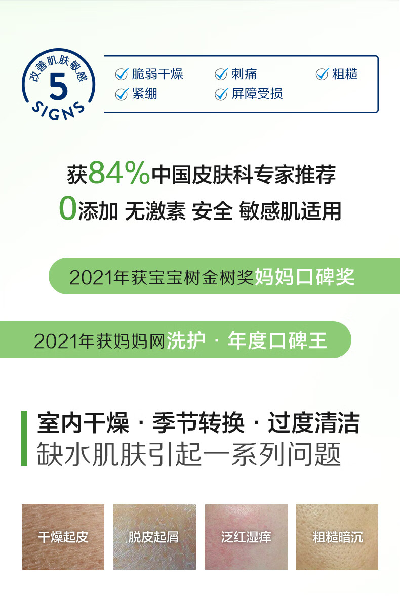 丝塔芙（Cetaphil） 丝塔芙Cetaphil大白罐保湿霜 身体乳 润肤乳 敏感肌适用 【大白罐】保湿霜250g（新包装）