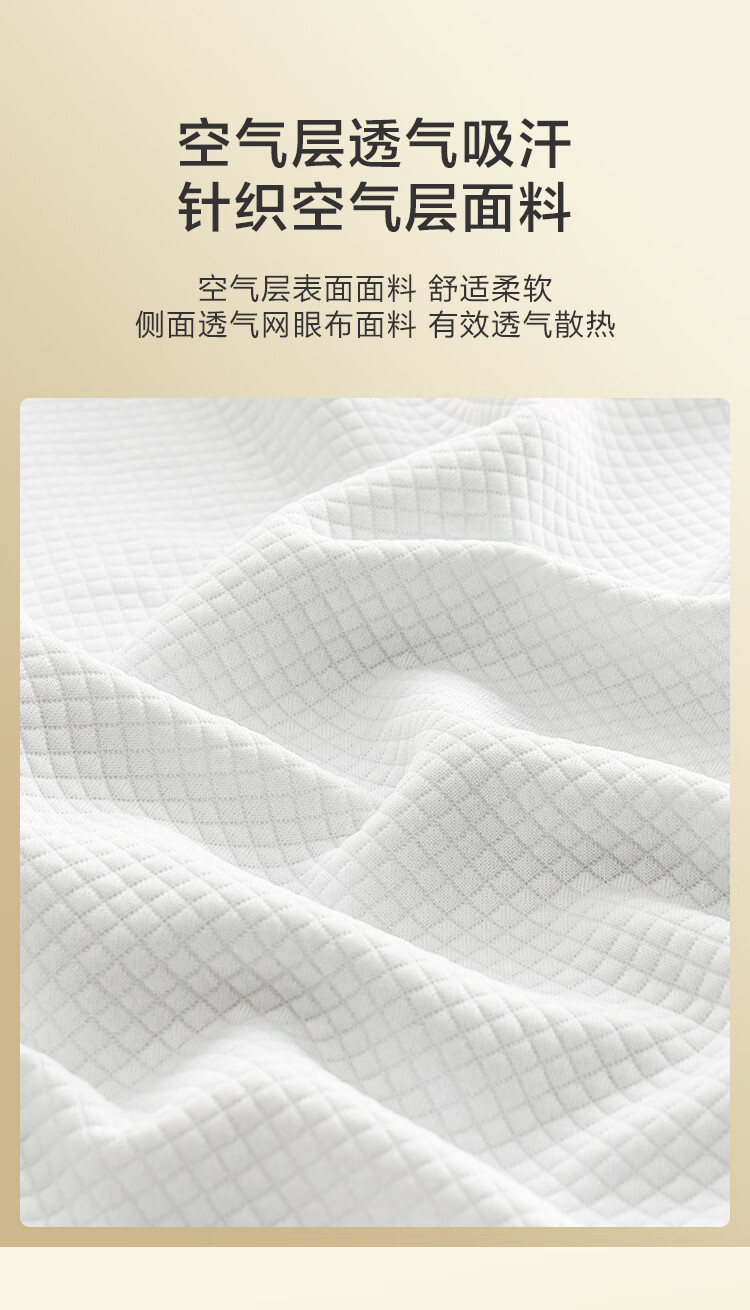 客观评价京东京造记忆绵床垫怎么样？上手三周说真相