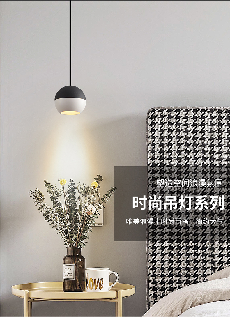 雷士照明（NVC）床头吊灯单头温馨温和不刺眼暖光创意个性北欧线条灯客厅背景墙卧室可调节长线小吊灯 D款珍珠黑奢金  6W LED 3000K 单支装
