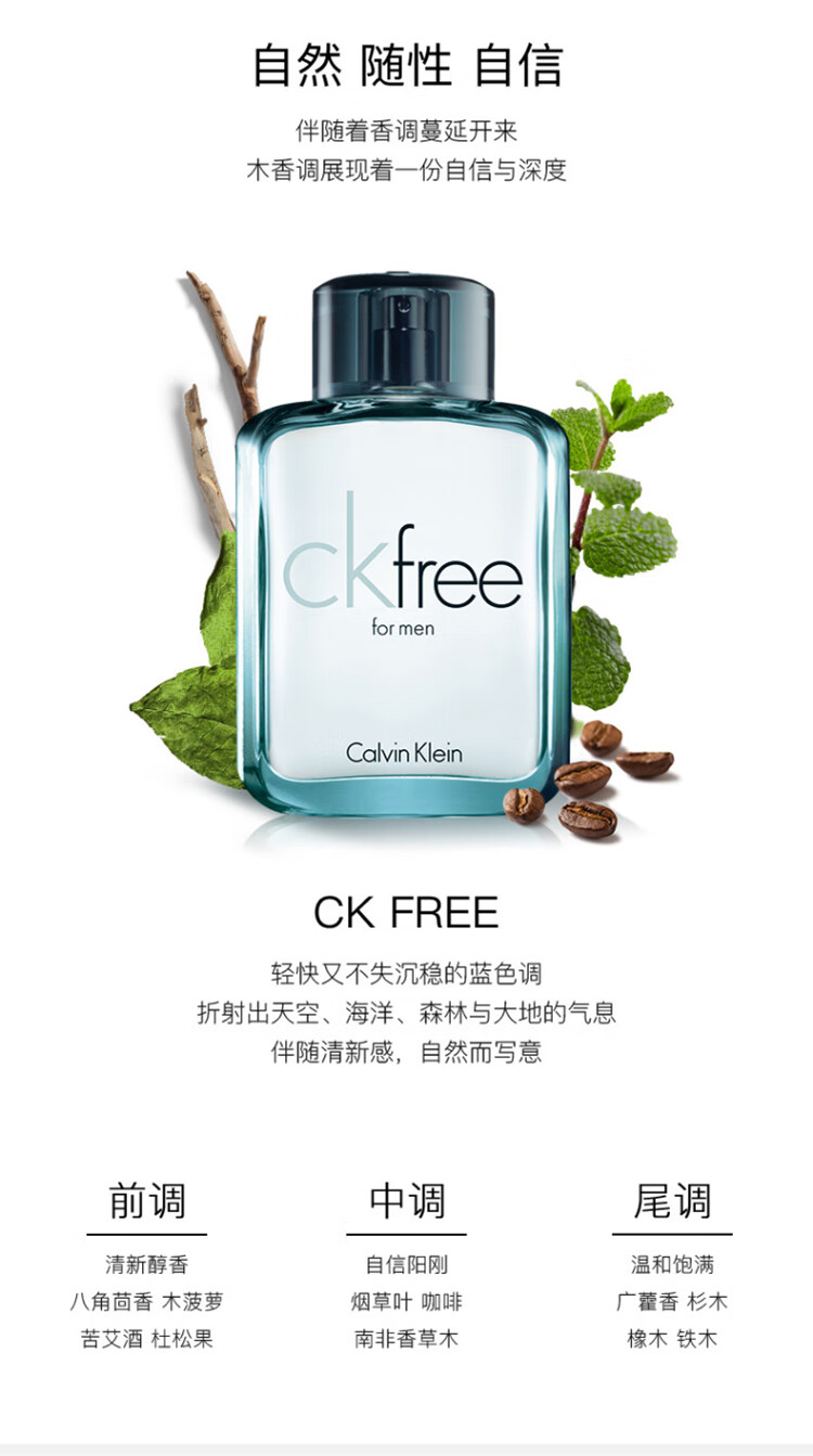 Calvin Klein卡尔文克雷恩ck ONE炫金限量中性淡香生日送男友礼物表白七夕节 CK one 100ml（人气中性香）