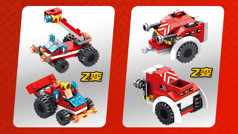 钒象积木兼容男孩子儿童拼装颗粒玩具变形坦克消防队城市工程车汽车模型女孩礼品 消防救援队六合一(134粒)[发新款