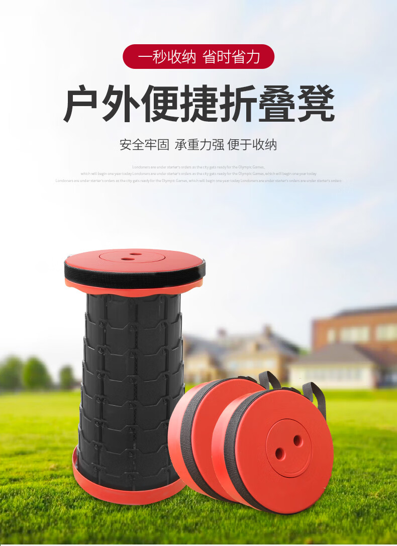 鲸伦  折叠凳 抖音旅行随身排队神器便携座椅迷你折叠户外钓鱼椅子地铁伸缩凳子