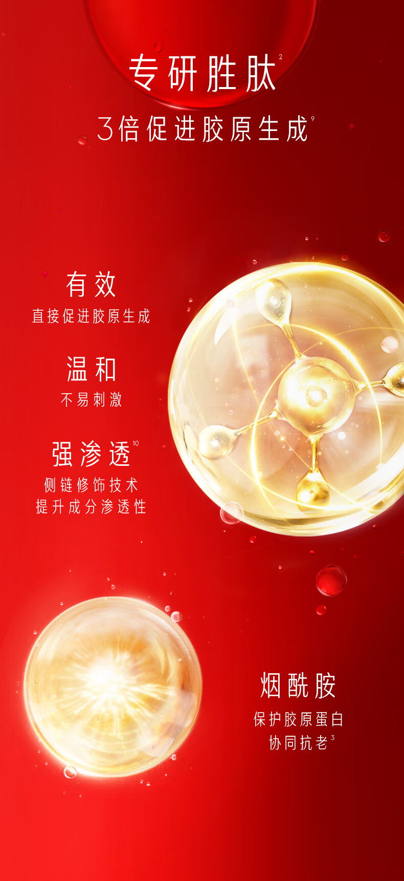 玉兰油大红瓶水乳套装护肤品套装礼盒（乳液+爽肤水）生日礼物