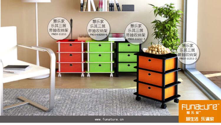 慧乐家 三层带抽收纳架 书柜 置物架 储物柜 书柜 绿色+黑色 11211-3