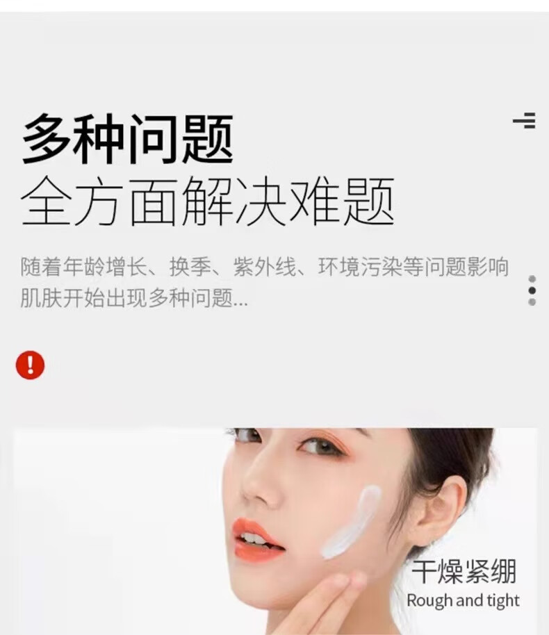 UNIO贵妇级后天气滋养丹护肤品套装水乳精华妈妈女友节日礼物盒八件套