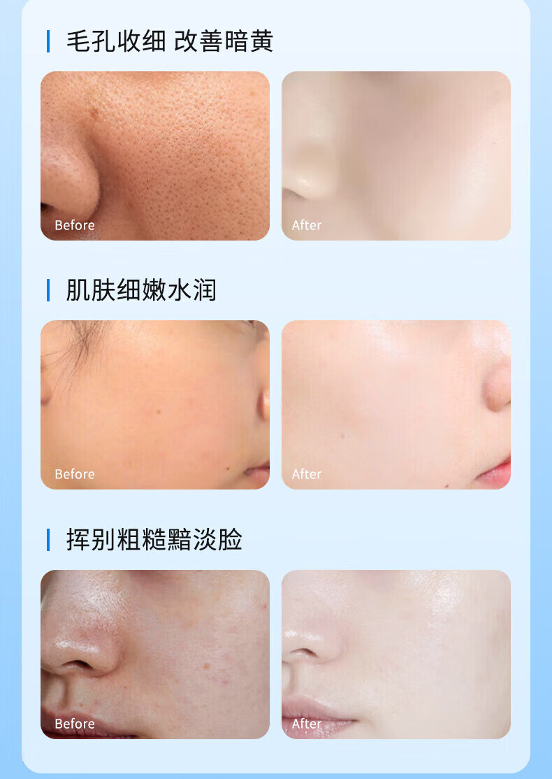 MYBJ make美白洗面奶烟酰胺净颜美白洁面乳控油改善暗沉亮肤洗面奶 100ml