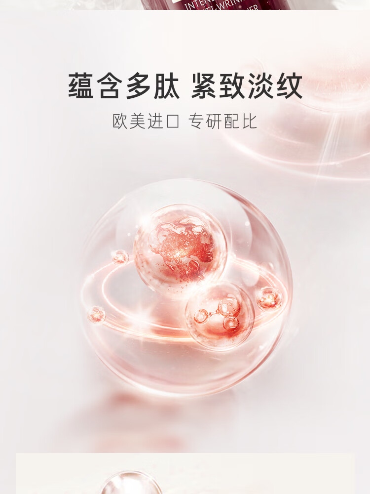 梦妆山茶凝时塑颜柔肤水150ml补水保湿滋润多肽淡纹护肤品新年礼物