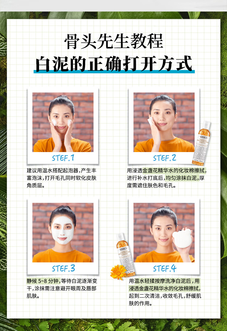 科颜氏（Kiehl's）亚马逊白泥清洁面膜14ml 中小样，介意慎拍 收缩毛孔去黑头控油