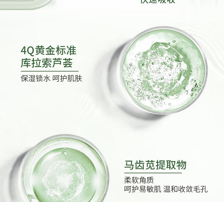 荟宝 精华护肤品芦荟美肌多护精华液30ml补水保湿舒缓 男女学生适用