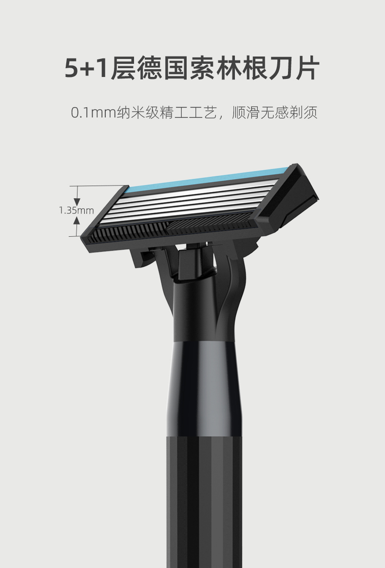 焕醒手动剃须刀老式刮胡刀德国进口锋速5层刀片8件套礼盒装送男友