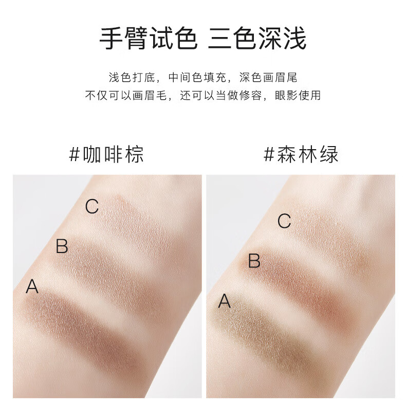 KOOGIS三色眉粉刷眉笔防水防汗持妆不掉色鼻影卧蚕修容懒人画眉咖啡棕