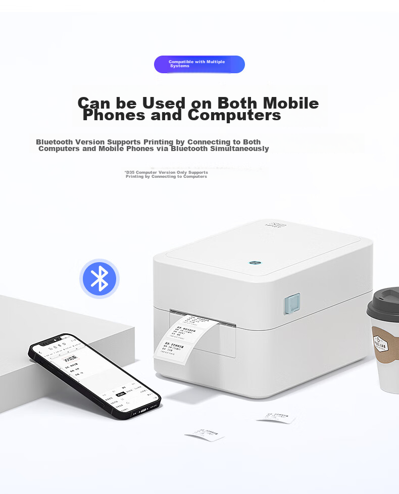 Термопринтер этикеток HPRT