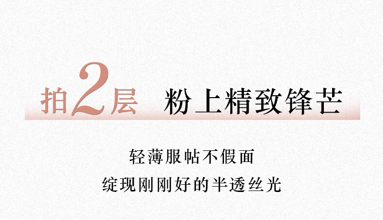 阿玛尼限定裸粉气垫#2象牙白 遮瑕持妆控油粉底液 生日礼物送女友+
