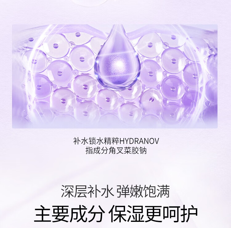 温碧泉爽肤水 补水保湿湿敷水 男女护肤化妆品 水沁润嘭弹水120ml*2